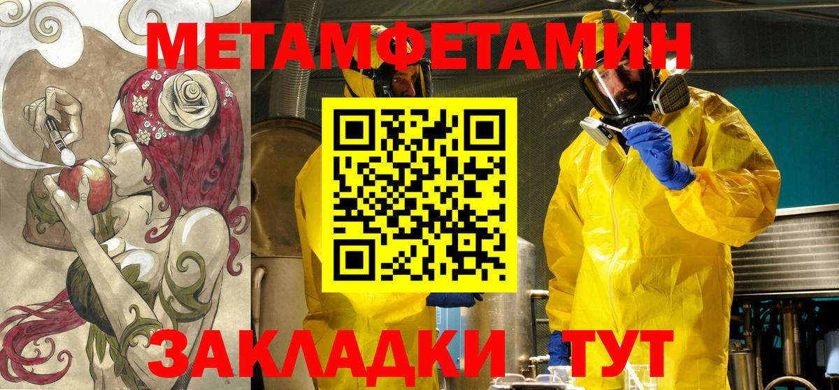 Старая Купавна  Amphetamine  Вход с VPN  Amphetamine Розовый 