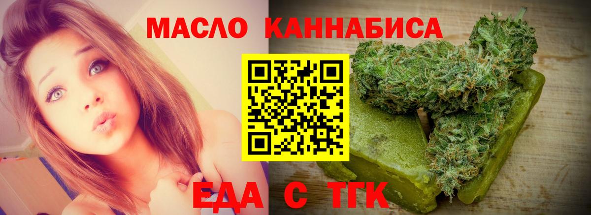 Canna-Cookies марихуана Старая Купавна