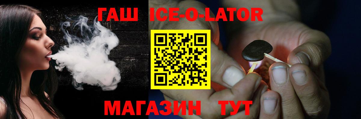 ГАШИШ Premium Старая Купавна