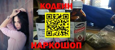 MESCALINE Новозыбков