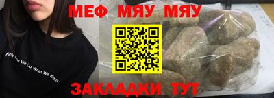 мдма Новокубанск