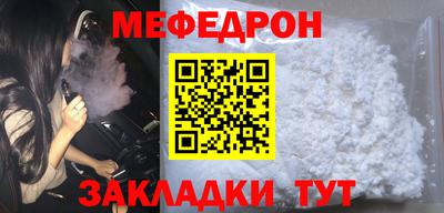 MESCALINE Новозыбков