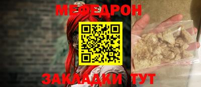мдма Новокубанск