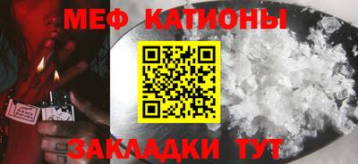 мдма Новокубанск