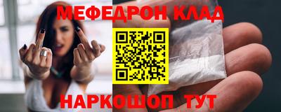 прущая мука Обь