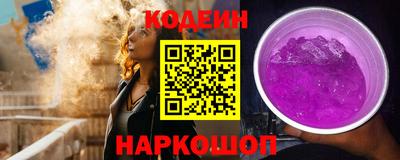 MESCALINE Новозыбков