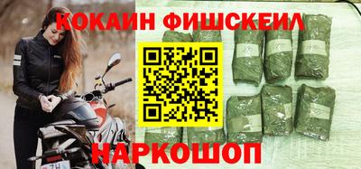 мефедрон мука Обнинск