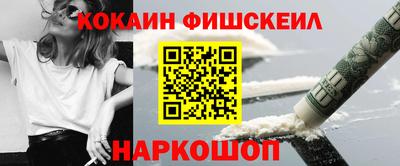мдма Новокубанск
