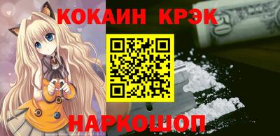 прущая мука Обь