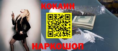 гашиш Новодвинск