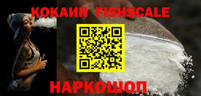 гашиш Новодвинск