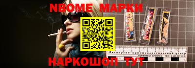 MESCALINE Новозыбков