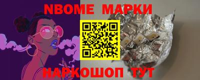 MESCALINE Новозыбков