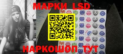 MESCALINE Новозыбков