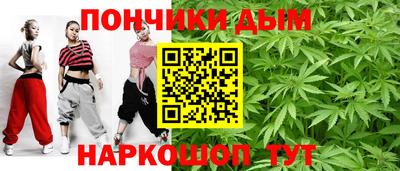 MESCALINE Новозыбков