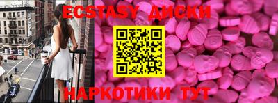 MESCALINE Новозыбков
