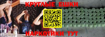 гашиш Новодвинск