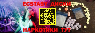 прущая мука Обь