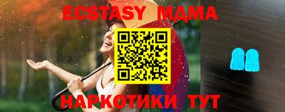 мдма Новокубанск