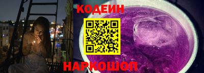 мдма Новокубанск