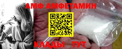 мдма Новокубанск