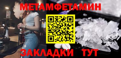 мдма Новокубанск