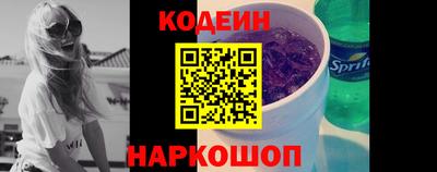 MESCALINE Новозыбков