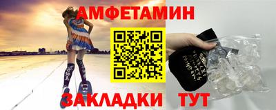 MESCALINE Новозыбков