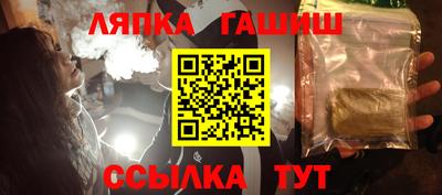 мдма Новокубанск
