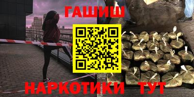гашиш Новодвинск