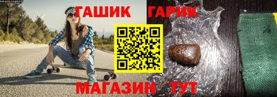 мдма Новокубанск