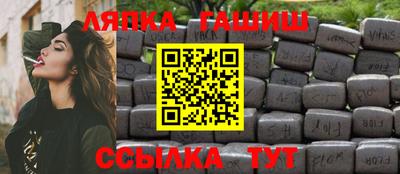 гашиш Новодвинск