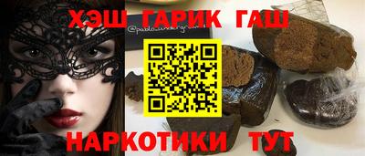 мдма Новокубанск