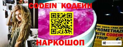 прущая мука Обь