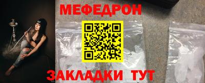 MESCALINE Новозыбков