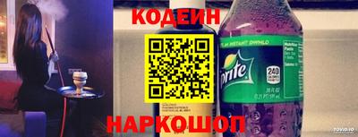 MESCALINE Новозыбков
