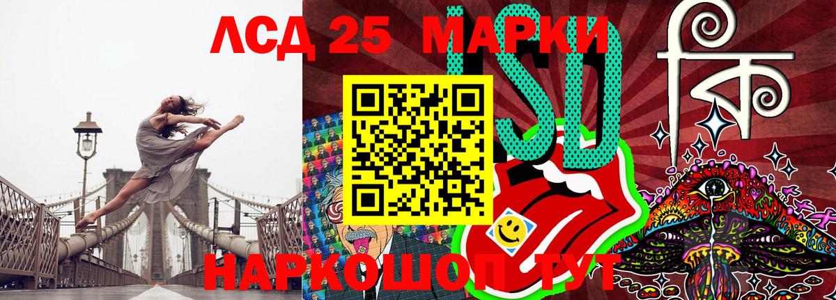 Наркотические марки 1500мкг Старая Купавна