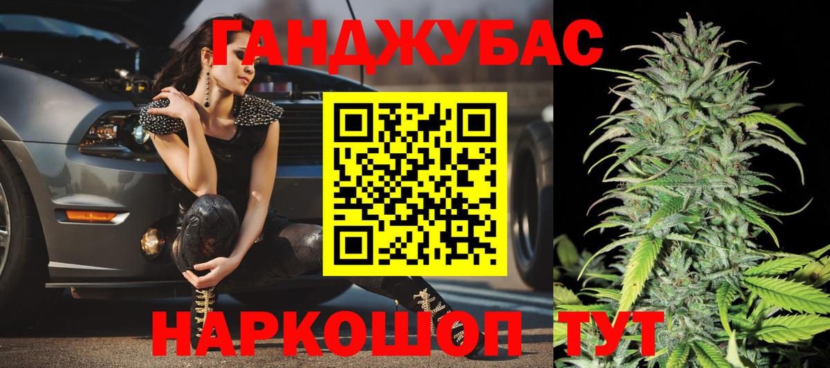 Конопля Amnesia  Шишки марихуана план  Марихуана Amnesia  Вход с VPN  Старая Купавна 